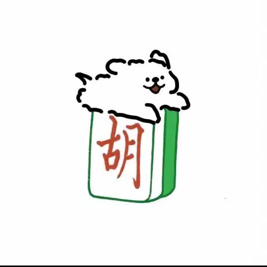 必学教你安装“微乐麻将小程序万能开挂器	”(透视挂)辅助透视教程-第2张图片