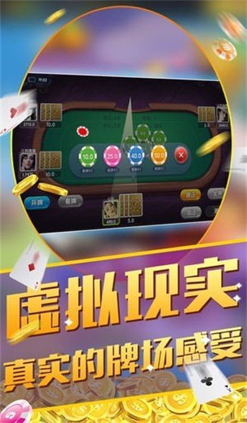 实测教程“开心十三水外卦神器下载”(透视)其实确实有挂-第2张图片