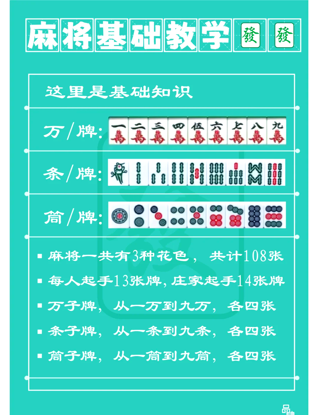 指定教程“微乐江苏麻将万能开挂器通用版”详细分享装挂-第3张图片