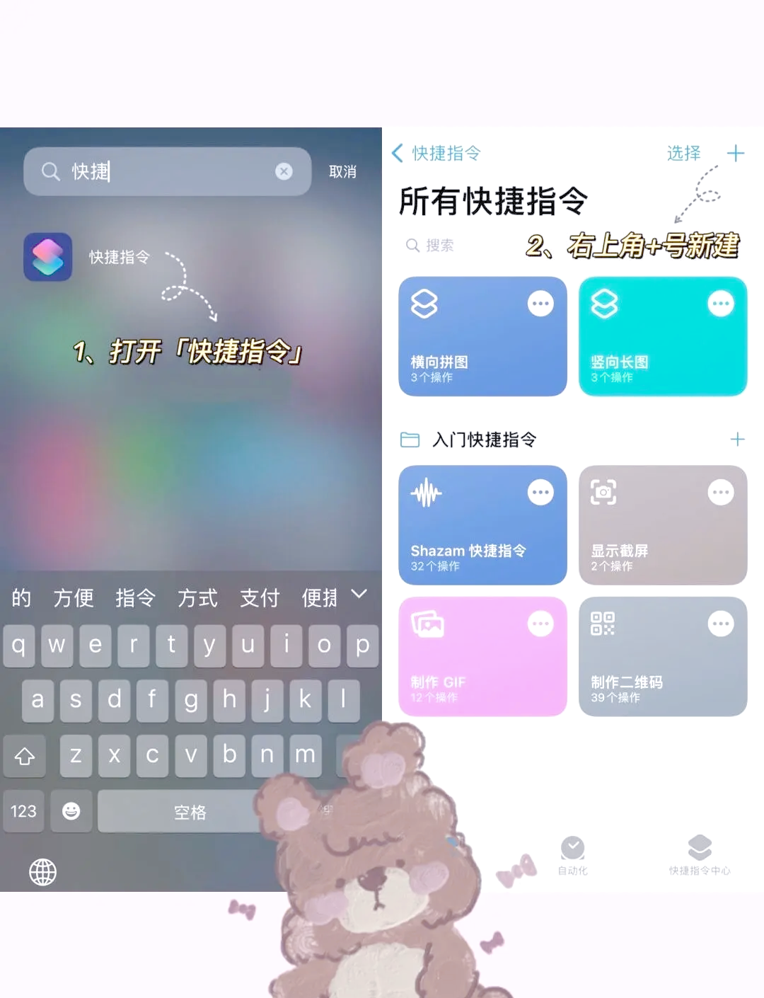 教程辅助“手机麻将万能挂下载安装”开挂(透视)辅助神器-第2张图片