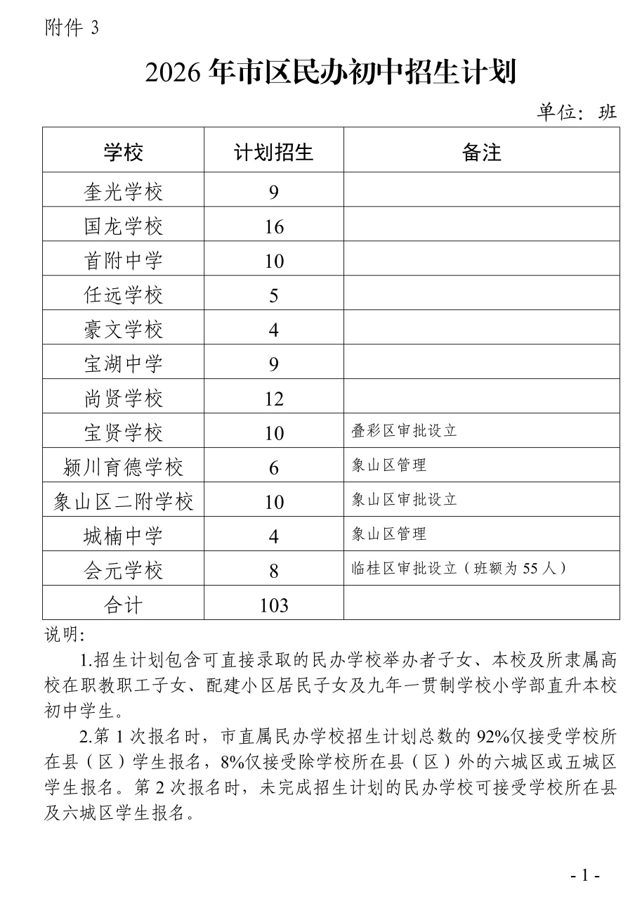 2026首发辅助“桂林字牌挂哪里有卖	”科技辅助神器手机版教程-第3张图片