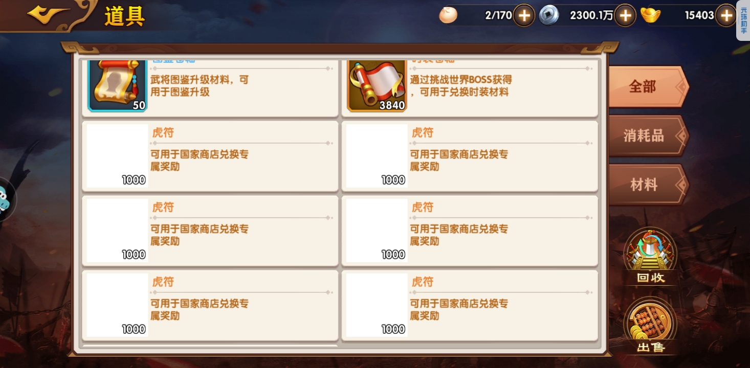 教程辅助“开心麻将有没有挂”开挂辅助脚本+详细开挂安装教程