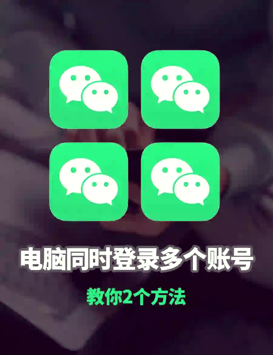 万能开挂辅助“微信微乐麻将免费开挂手机版	”详细开挂玩法-第2张图片