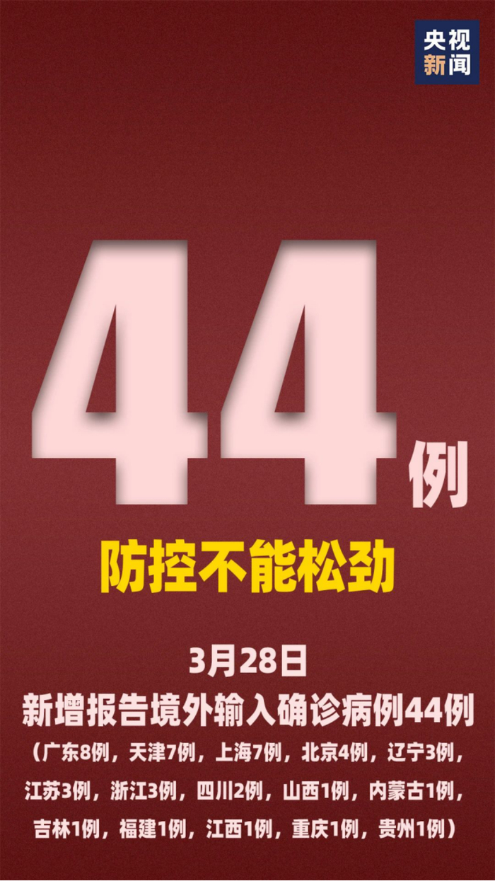 “山西昨日新增1例本土确诊” 山西新增确诊一例？