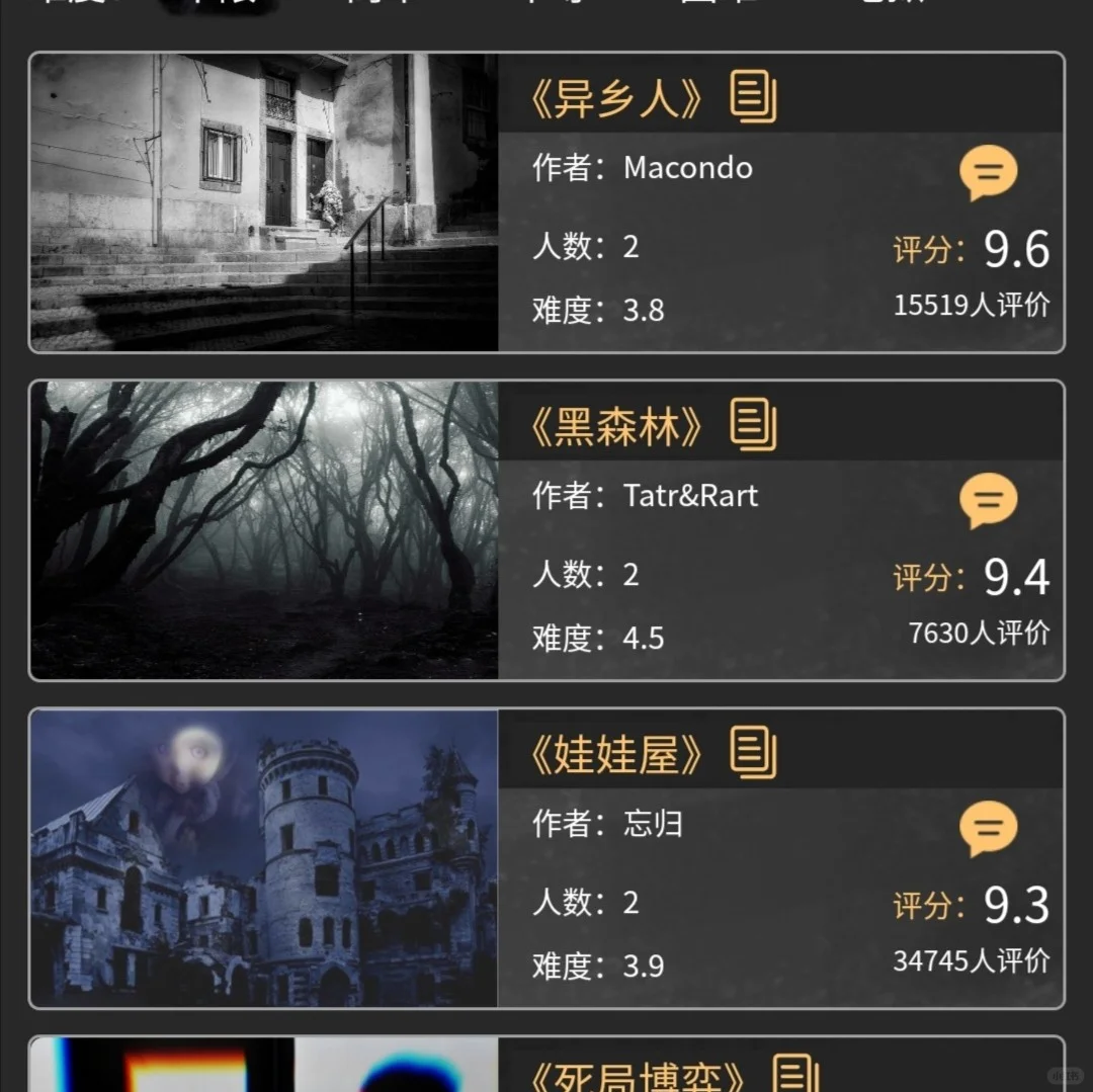 实测分享“小程序微乐四川麻将必赢神器”开挂辅助详细步骤-第1张图片
