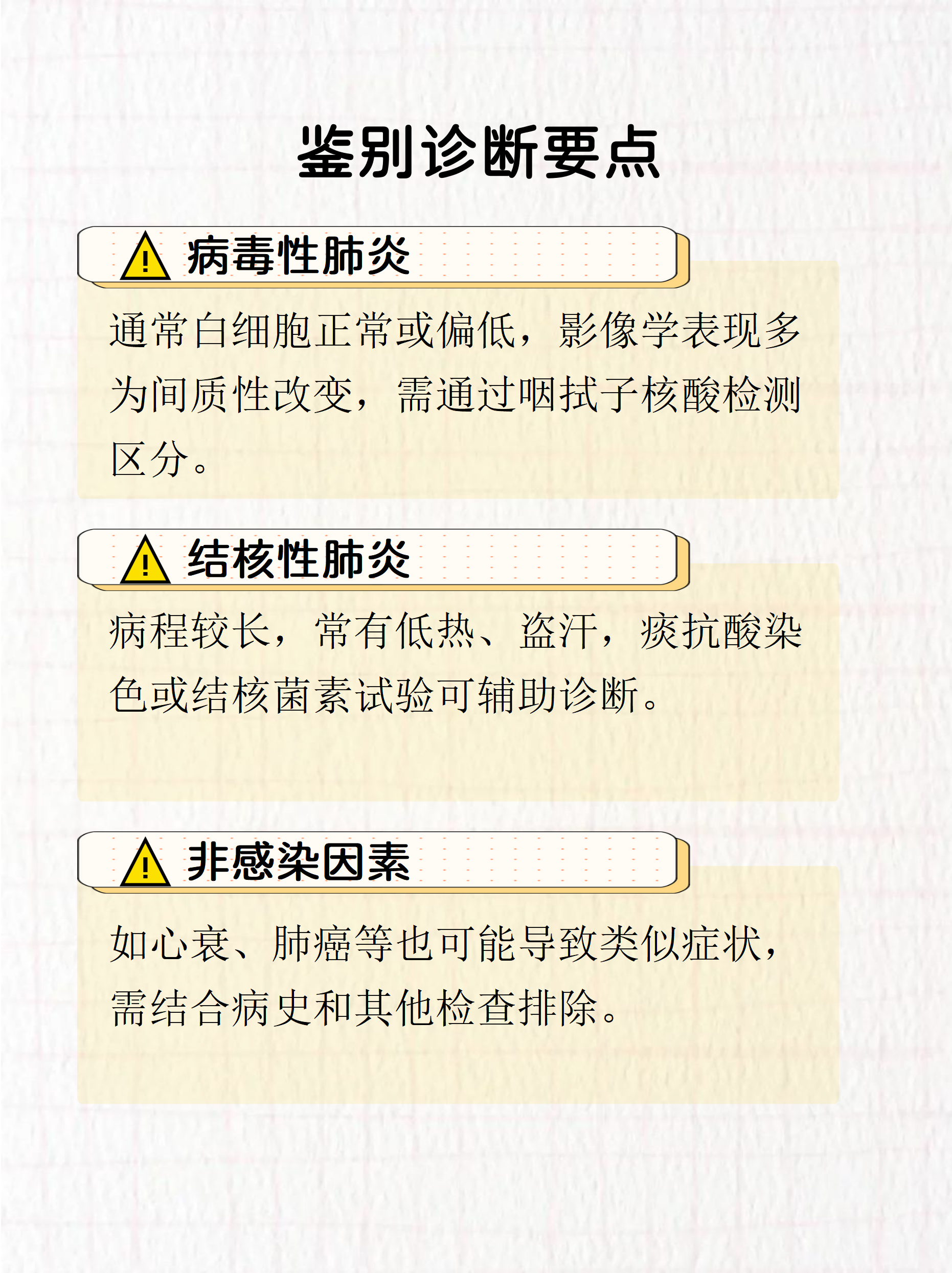 「最新疫情呼和浩特」〃呼和浩特最新肺炎疫情-第2张图片