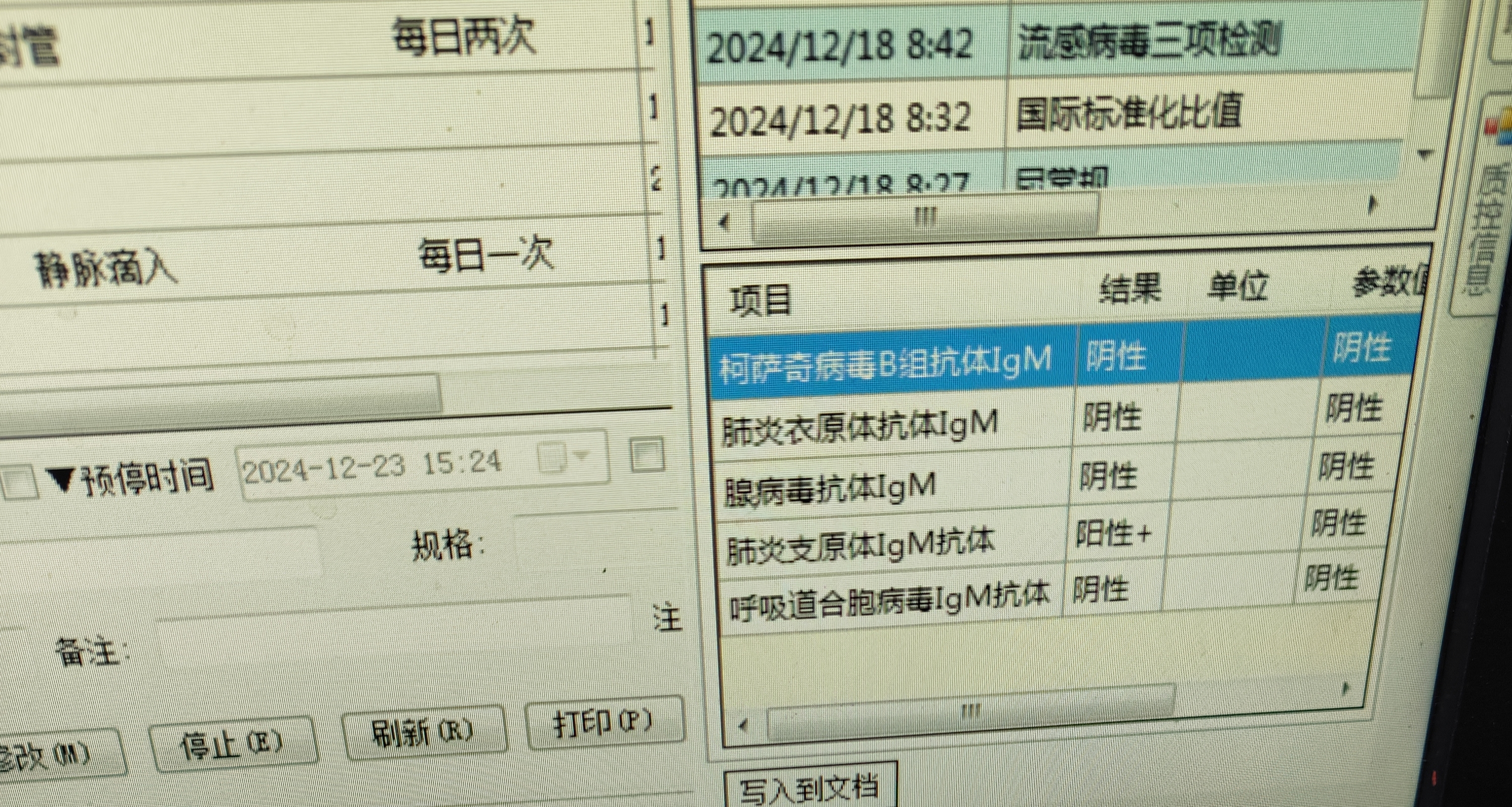 【31省份新增病例3例/31省新增32例】-第1张图片