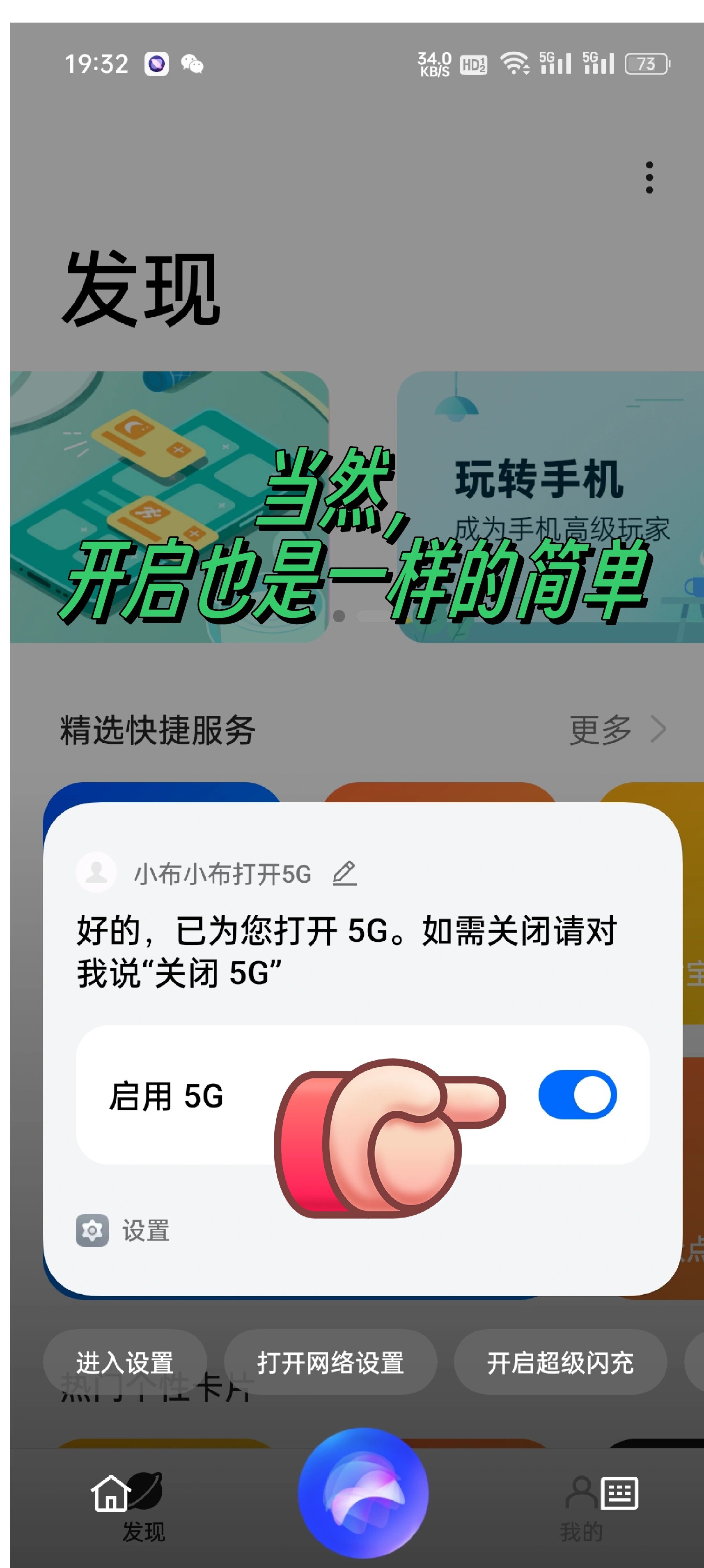 一键操作“迅奇斗牌作弊辅助”(透视挂)详细用法教程-第3张图片