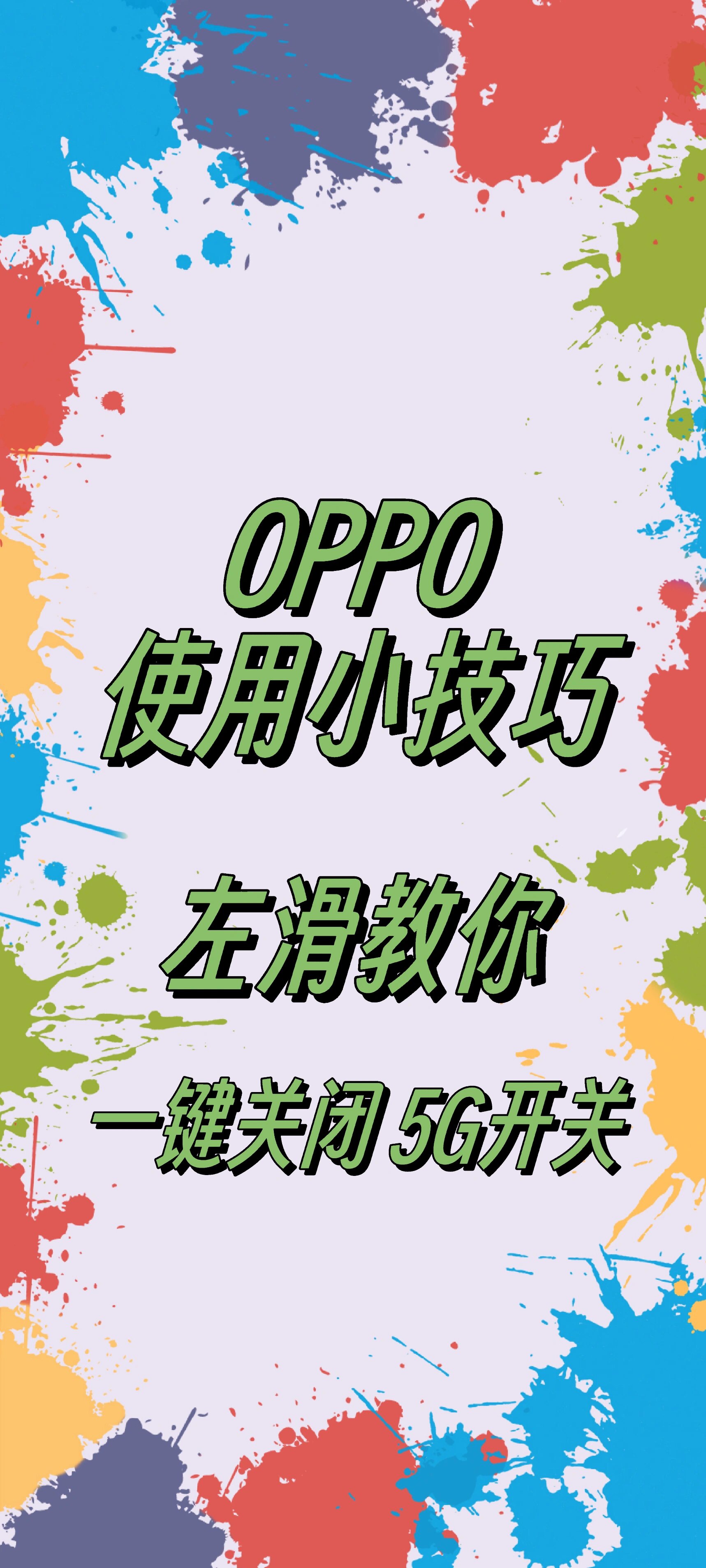 一键操作“迅奇斗牌作弊辅助	”(透视挂)详细用法教程-第2张图片