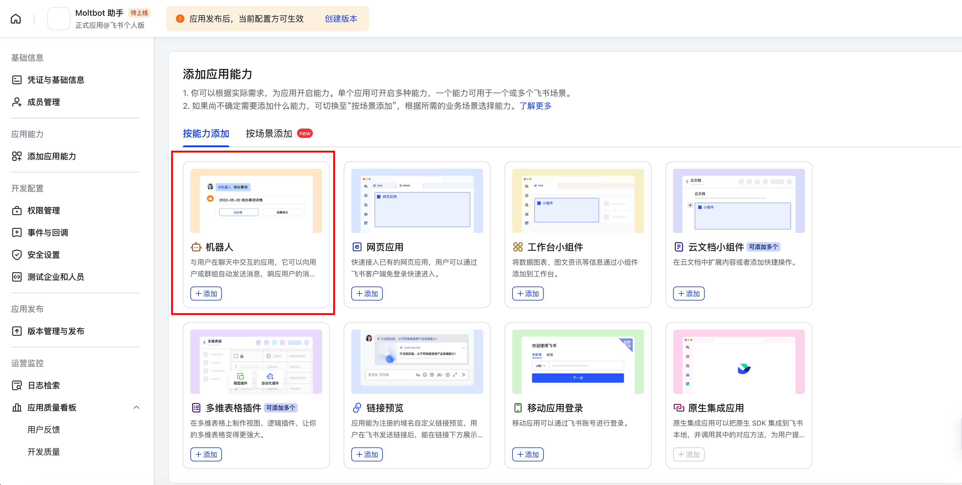 玩家辅助神器：“新版wepoker透视挂软件+透视挂”开挂辅助软件教程