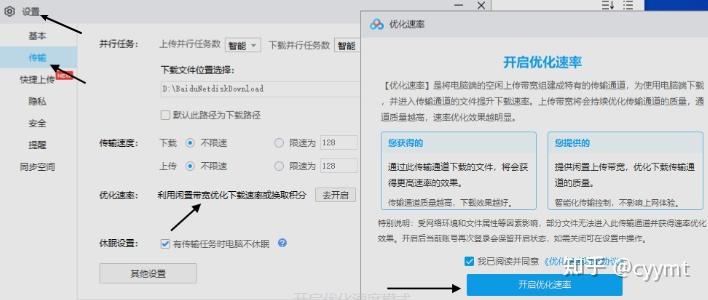 实测教程“德州底牌胜率表	”详细开挂教程官方正版下载-第2张图片