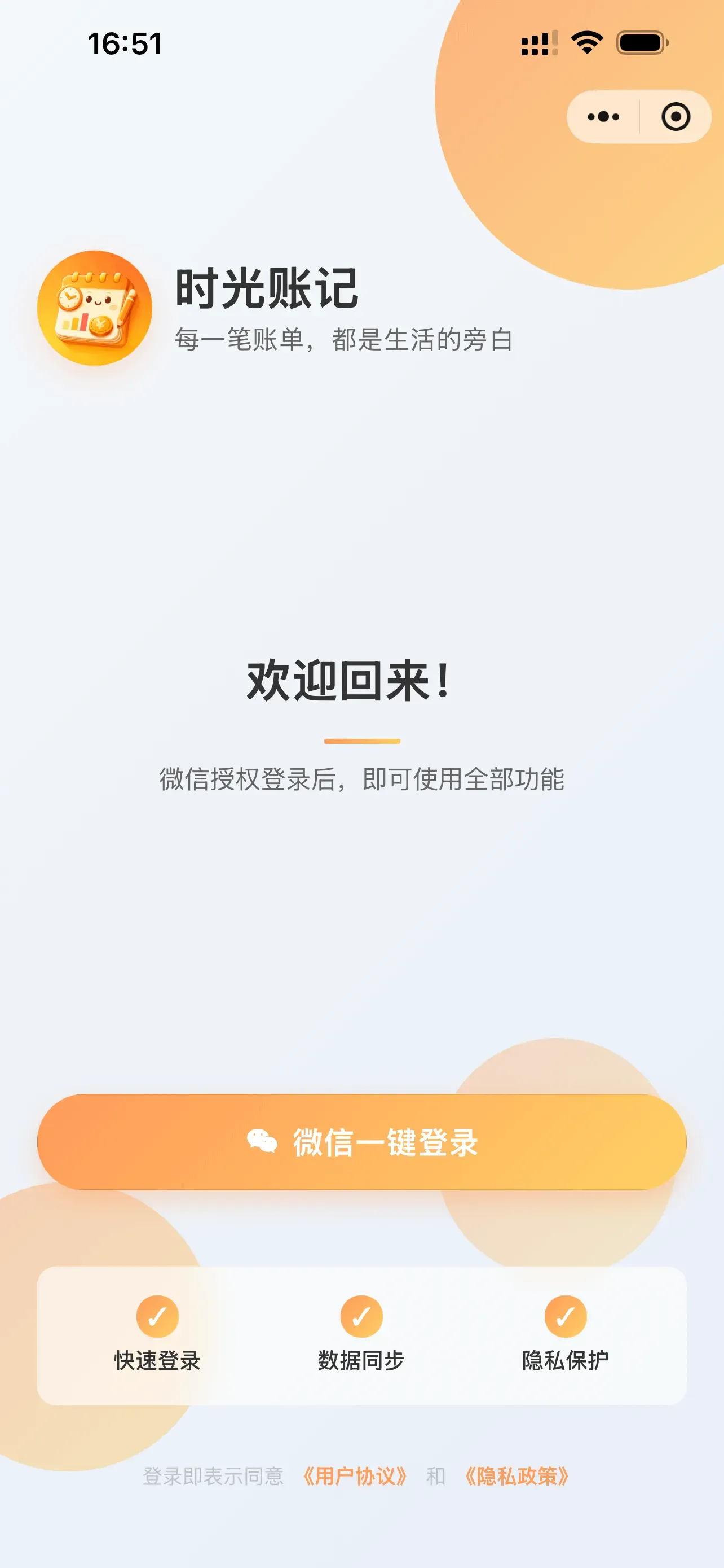 [教程经验]“微信小程序微乐麻将万能开挂器	”透视挂!详细分享装挂步骤-第2张图片