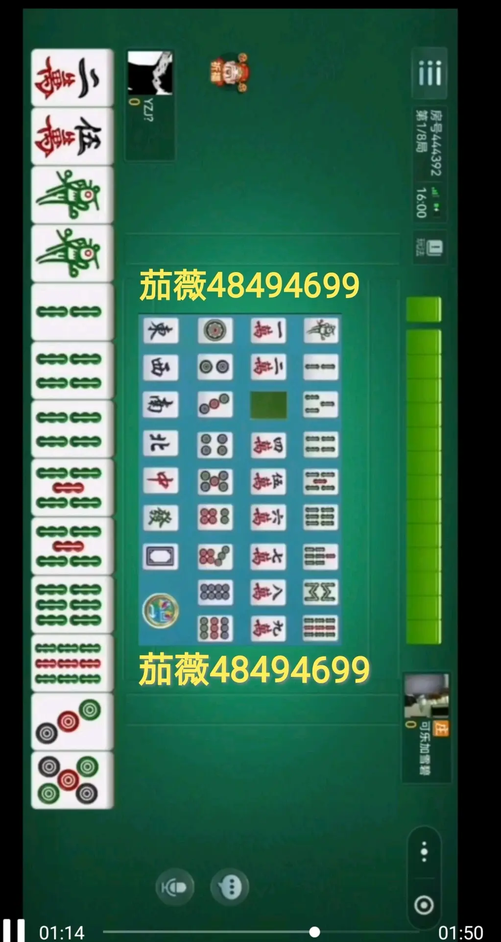 可用版本“微乐四川麻将小程序必赢神器免费安装”开挂辅助脚本+详细开挂-第2张图片