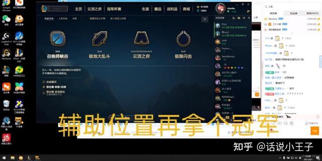 万能开挂辅助“新战皇透视挂	”开挂辅助脚本+详细开挂安装教程-第2张图片
