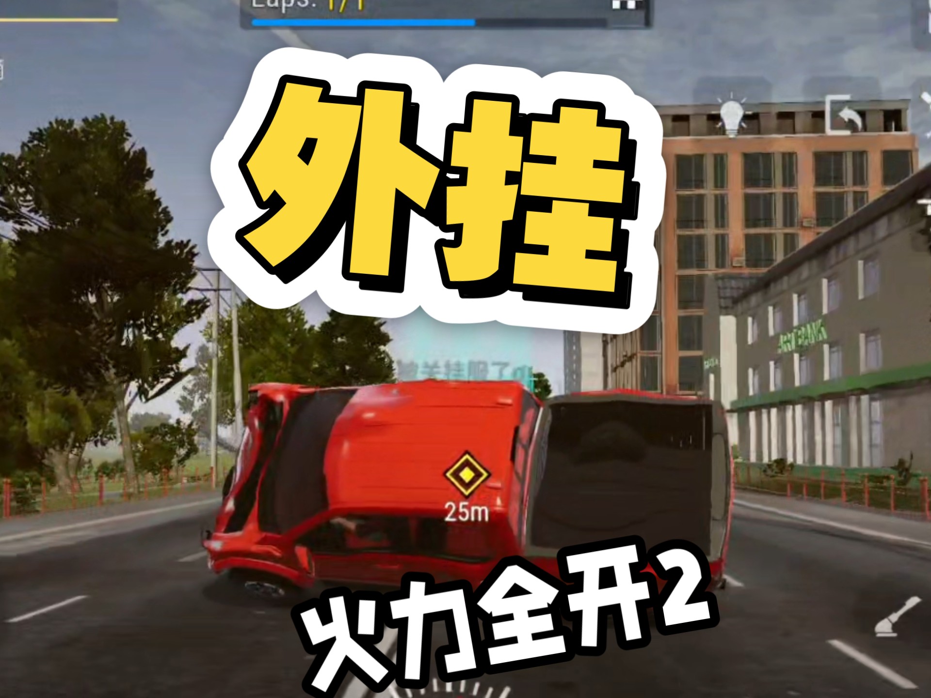一键操作“牌乐门手机麻将外卦神器下载安装”开挂(透视)辅助教程