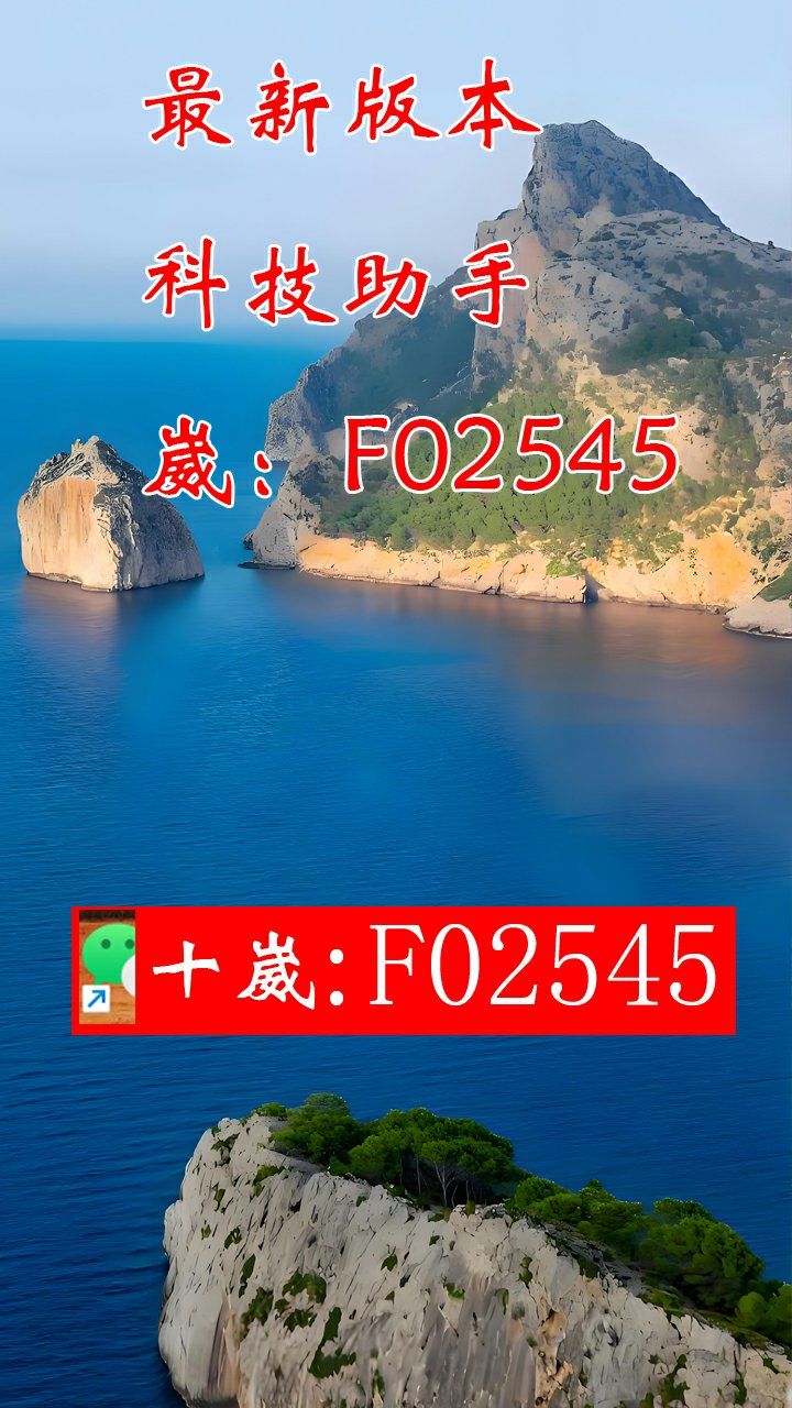 分享实测“德扑之星透视辅助器哪个好用一点	”详细开挂安装教程-第2张图片