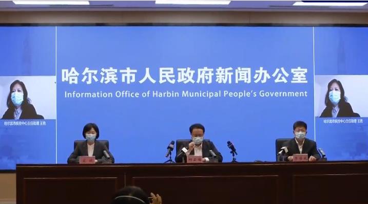 哈尔滨疫情最新报道-哈尔滨疫情最新数据消息新增-第2张图片