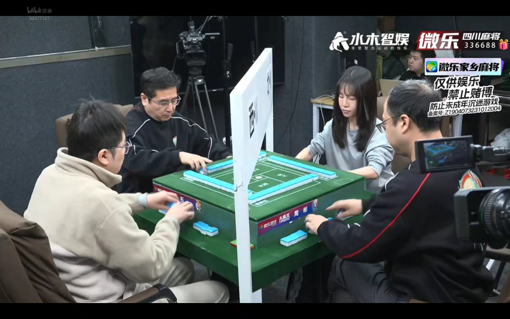 分享实测辅助“微乐陕西麻将开挂教程”(透视挂)辅助透视教程-第2张图片