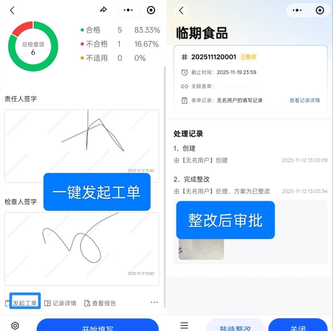 分享实测“微信小程序蜀山四川麻将免费挂	”作弊(透视) 开挂辅助教程-第2张图片