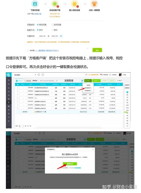 分享干货“微信麻将外卦神器下载软件”(详细透视教程)-知乎
