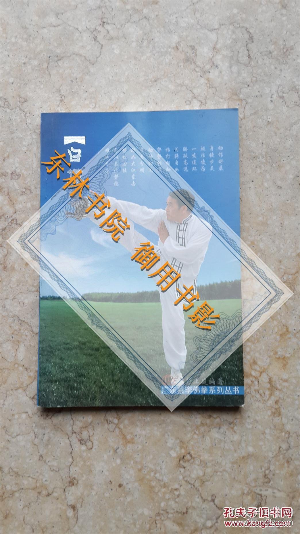 实测教程“开心泉州麻将免费挂”附开挂脚本详细步骤