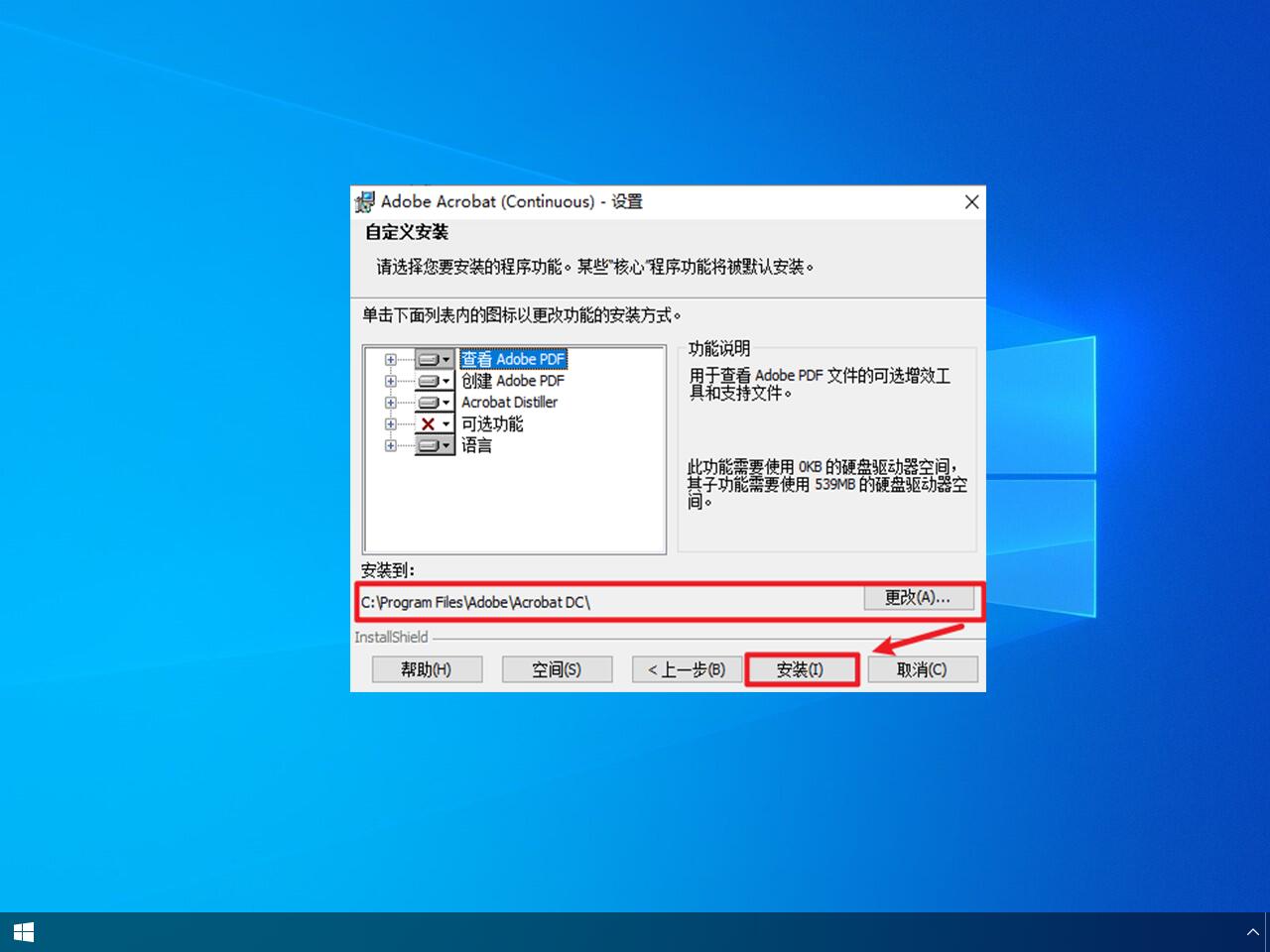 安装程序教程“决战卡五星开挂器	”真实开挂技巧分享-第2张图片