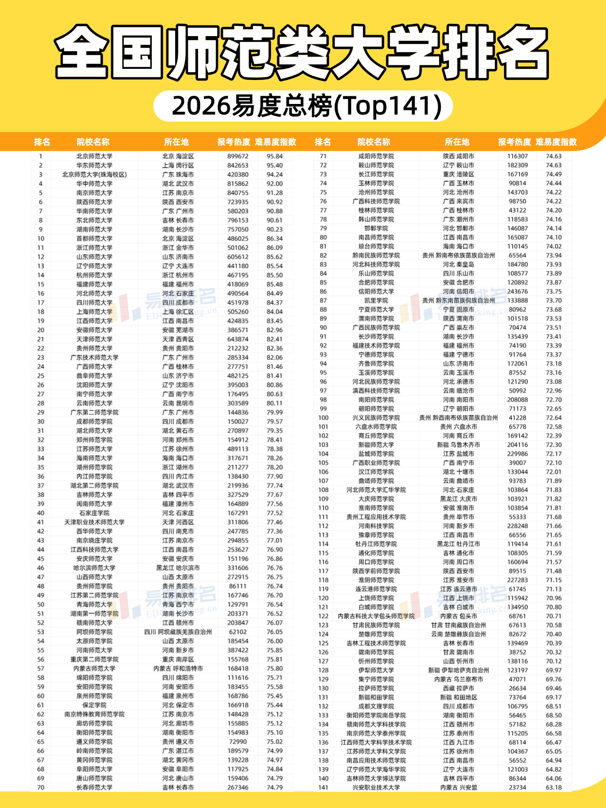 2026首发科技“微乐亲友房专用挂	”详细分享装挂步骤教程-第2张图片