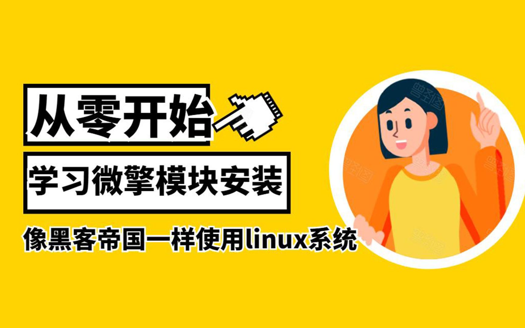 必学教你安装“手机麻将机必赢怎么设置	”(透视)开挂辅助脚本+详细开挂安装教程-第3张图片