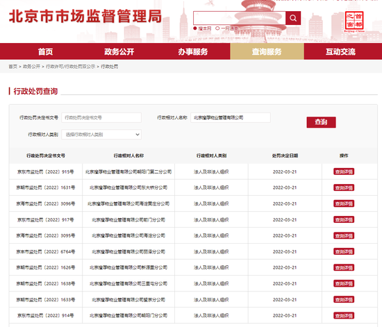 [教程经验]“雀神广东麻将必胜软件免费”(透视)开挂辅助脚本+详细开挂安装教程-第2张图片
