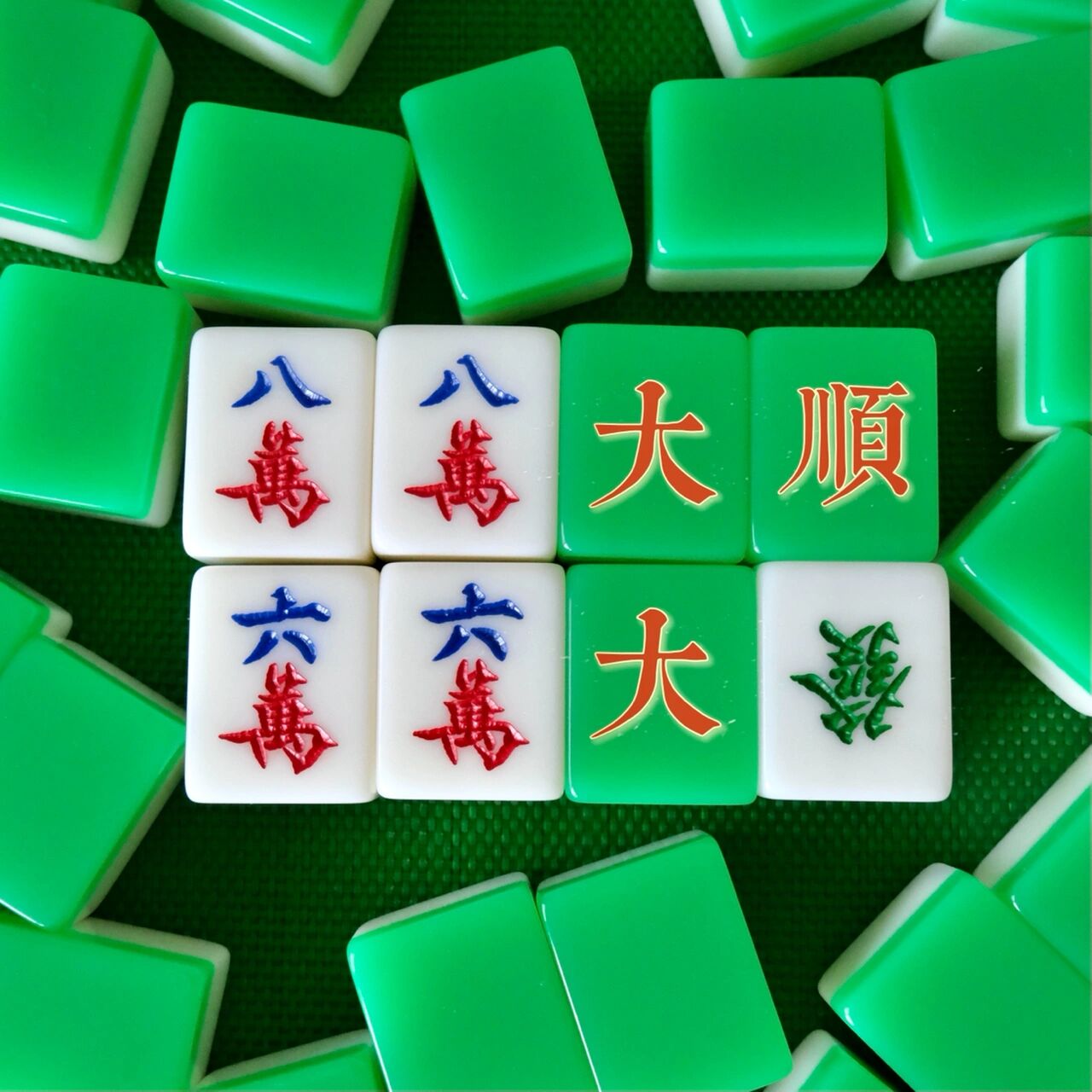 重磅来袭“迅奇麻将万能开挂器”(透视)其实确实有挂-第1张图片