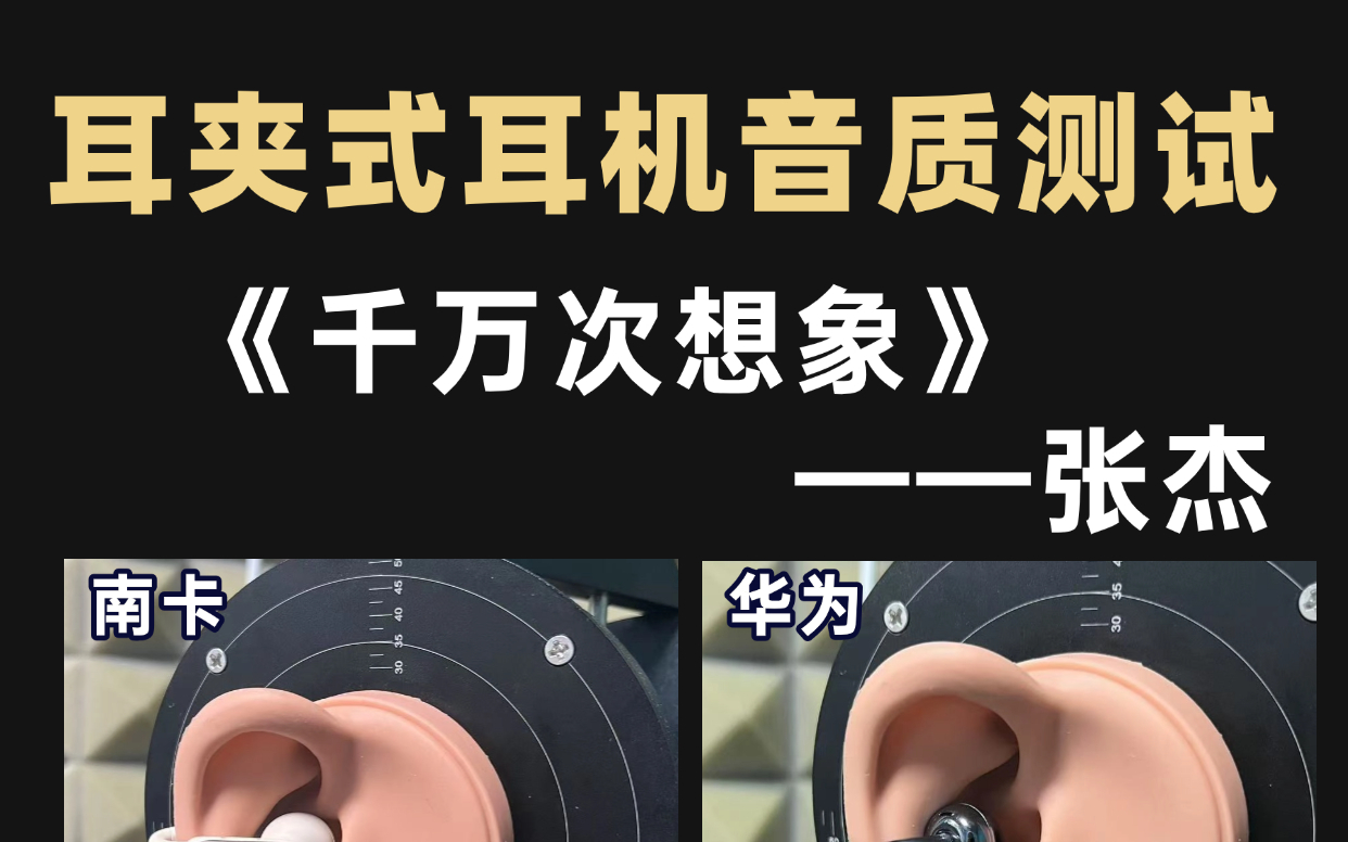 分享实测辅助“手机金花软挂神器	”详细开挂玩法-第1张图片