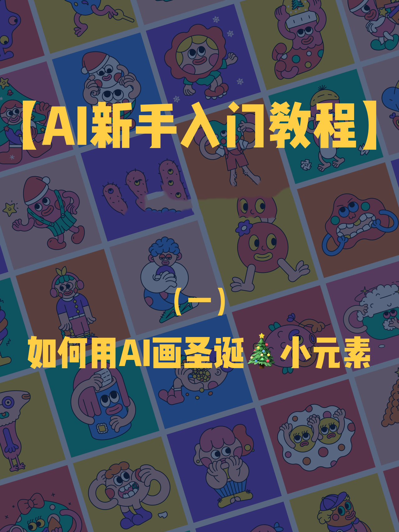 必看教程“德扑圈辅助软件有哪些”(原来确实是有插件)