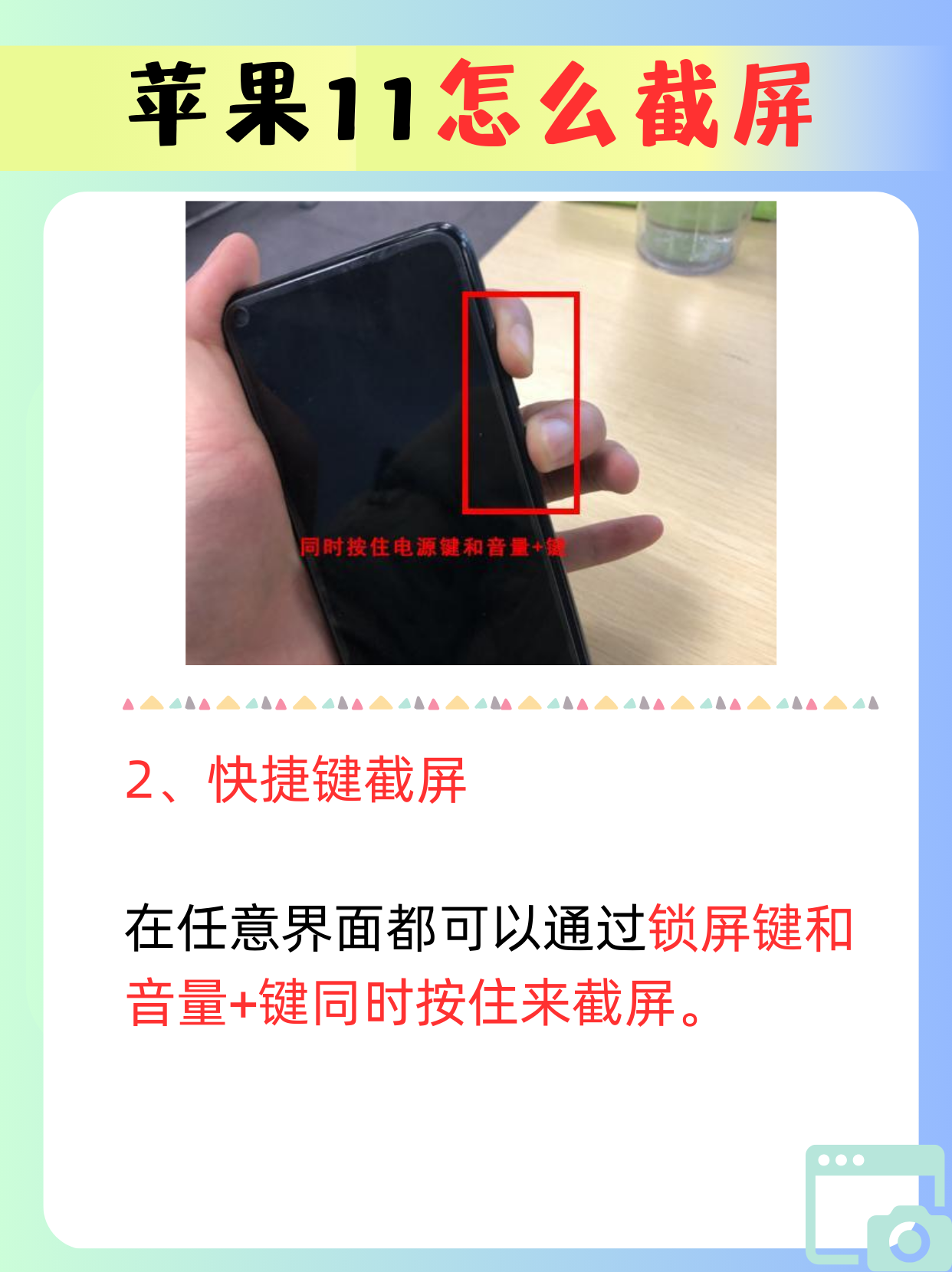 教程辅助“心悦麻将亲友圈控制输赢(透视)”详细开挂玩法-第1张图片
