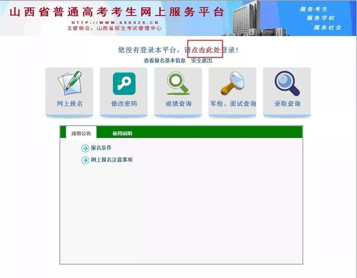 教程辅助!“山西扣点点麻将有挂吗	”分享装挂详细步骤-第2张图片