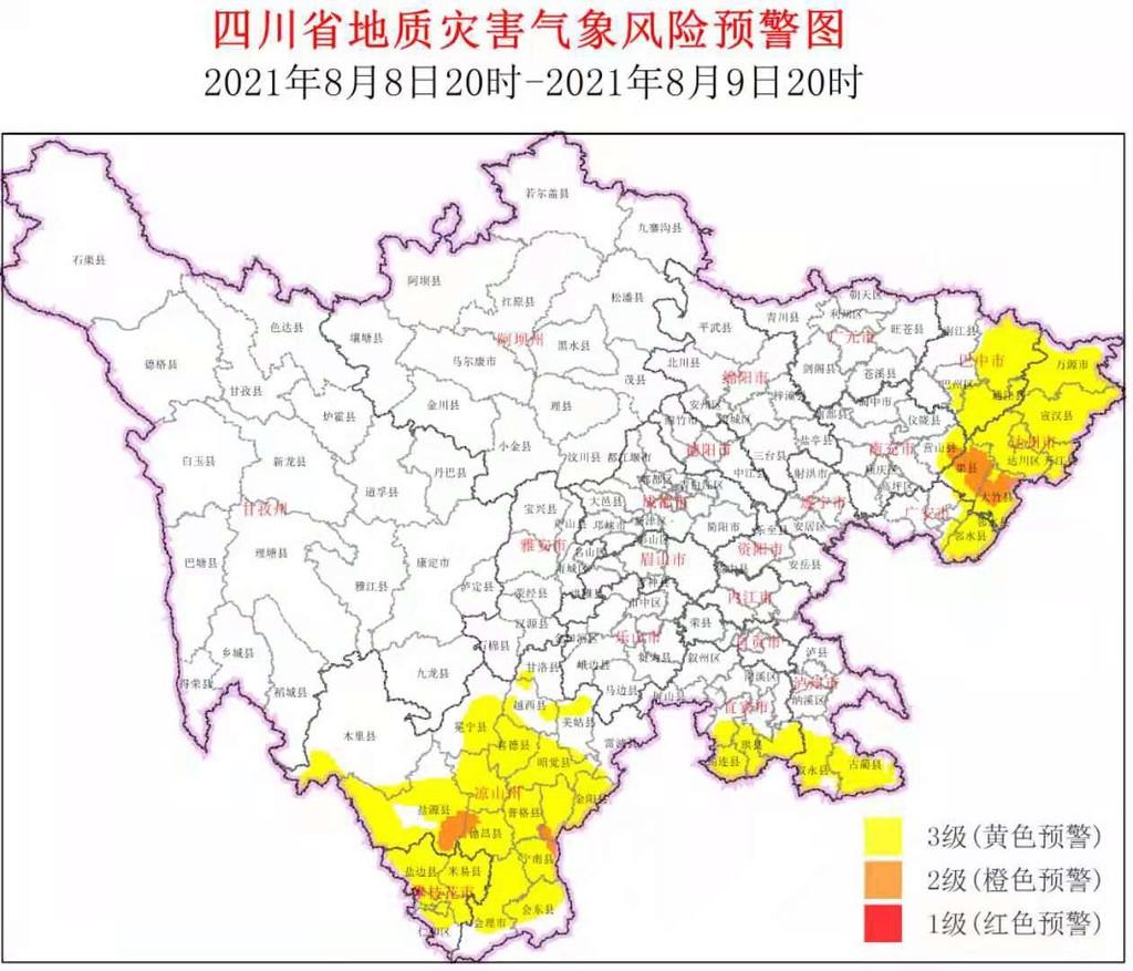 成都一地调整为高风险地区.成都一地调整为高风险地区有哪些