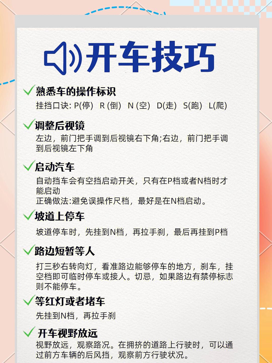 开挂技巧“天虹互娱有没有挂	”科技辅助神器手机版教程-第2张图片