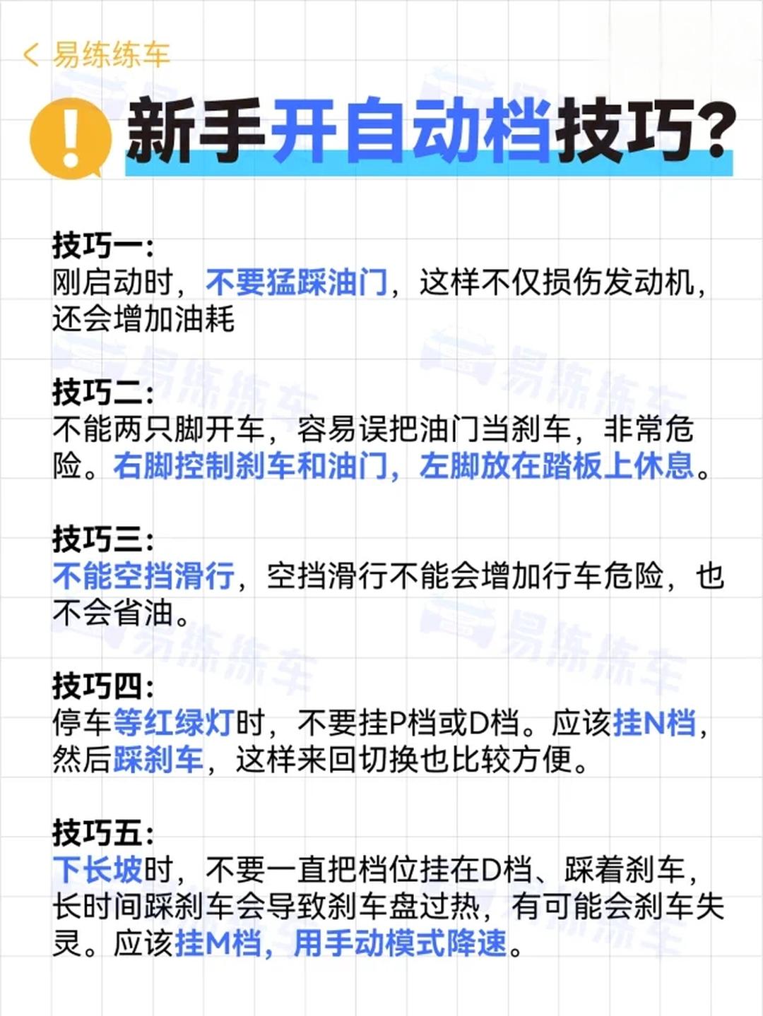 开挂技巧“天虹互娱有没有挂”科技辅助神器手机版教程-第3张图片