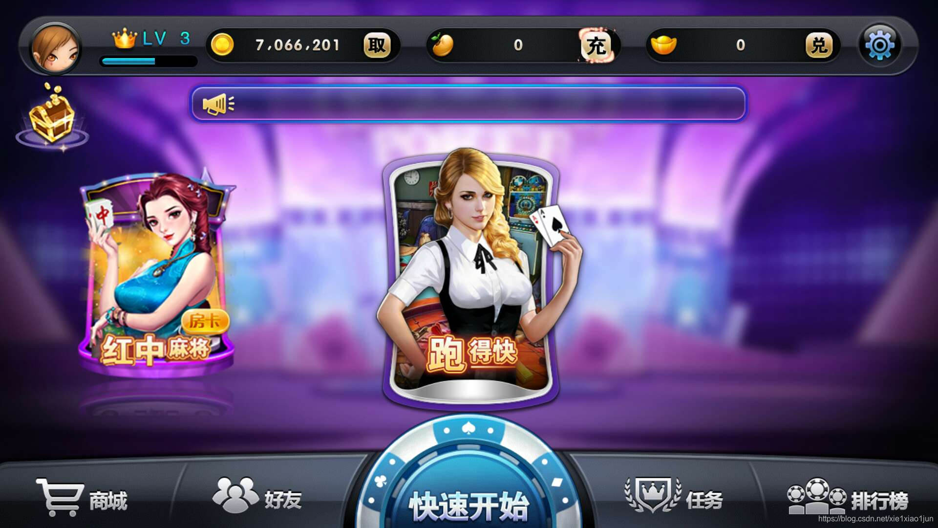 推荐一款“小程序跑得快开挂神器”详细开挂教程!-第1张图片
