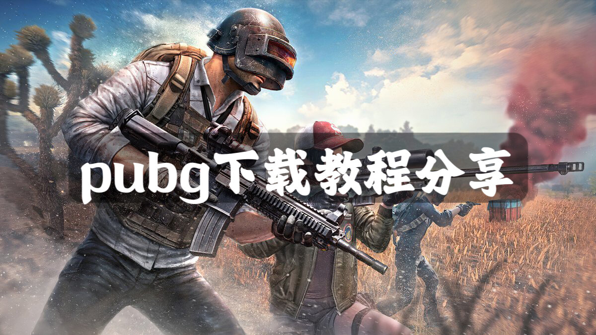 3分钟学会“微信十三张辅助器下载”通用版下载教程！-第3张图片
