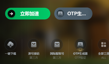 3分钟学会“微信十三张辅助器下载”通用版下载教程！-第1张图片