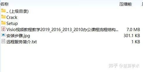3分钟学会“微信十三张辅助器下载	”通用版下载教程！-第2张图片