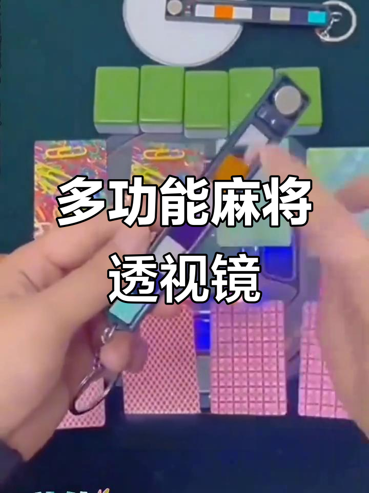 实测开挂辅助：“家家乐牌吧辅助下载”开挂神器{透视辅助}全揭秘-第3张图片