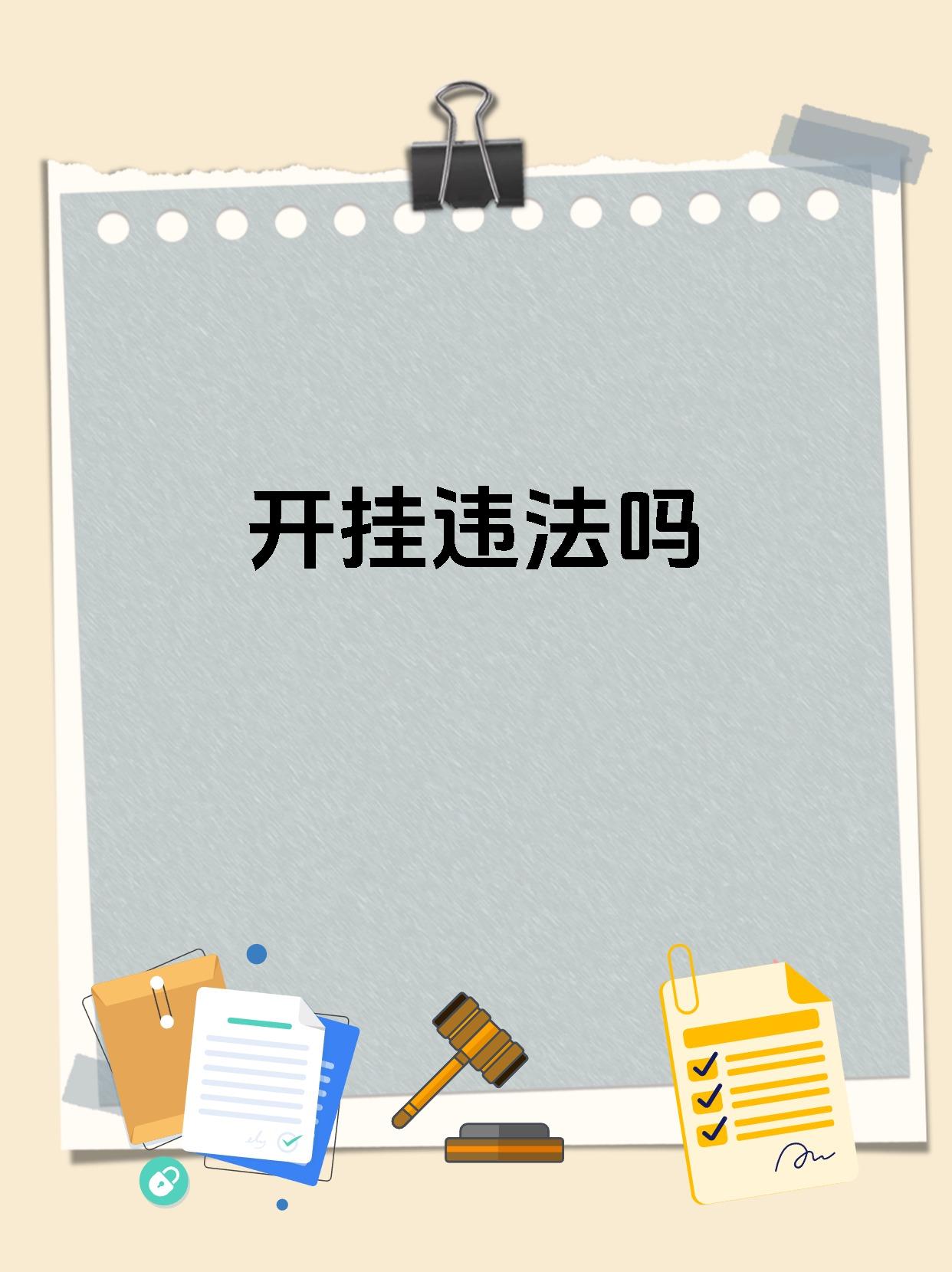 万能开挂辅助“边锋斗地主怎么老是输”作弊(透视)透视辅助-第2张图片
