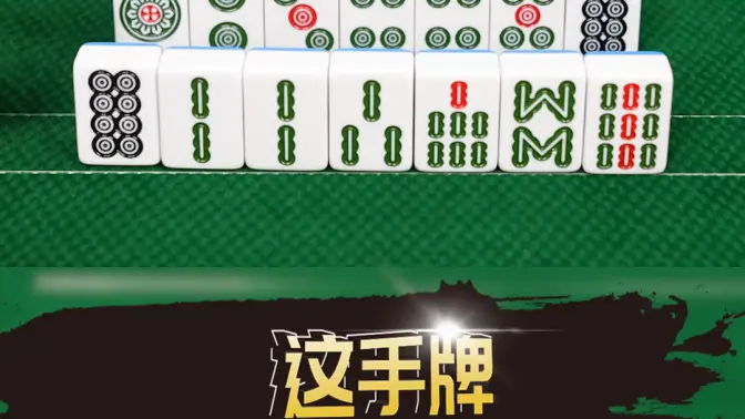 独家实测“微乐四川麻将小程序必赢神器免费安装”分享用挂教程-第2张图片