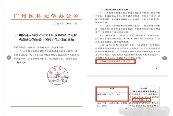 疫情高峰时间表︰(疫情高峰时间表图片)-第2张图片