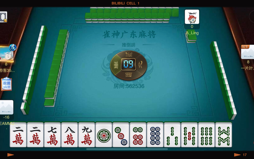 今日教程“小程序雀神广东麻将万能开挂器免费	”开挂辅助脚本+详细开挂安装教程-第2张图片