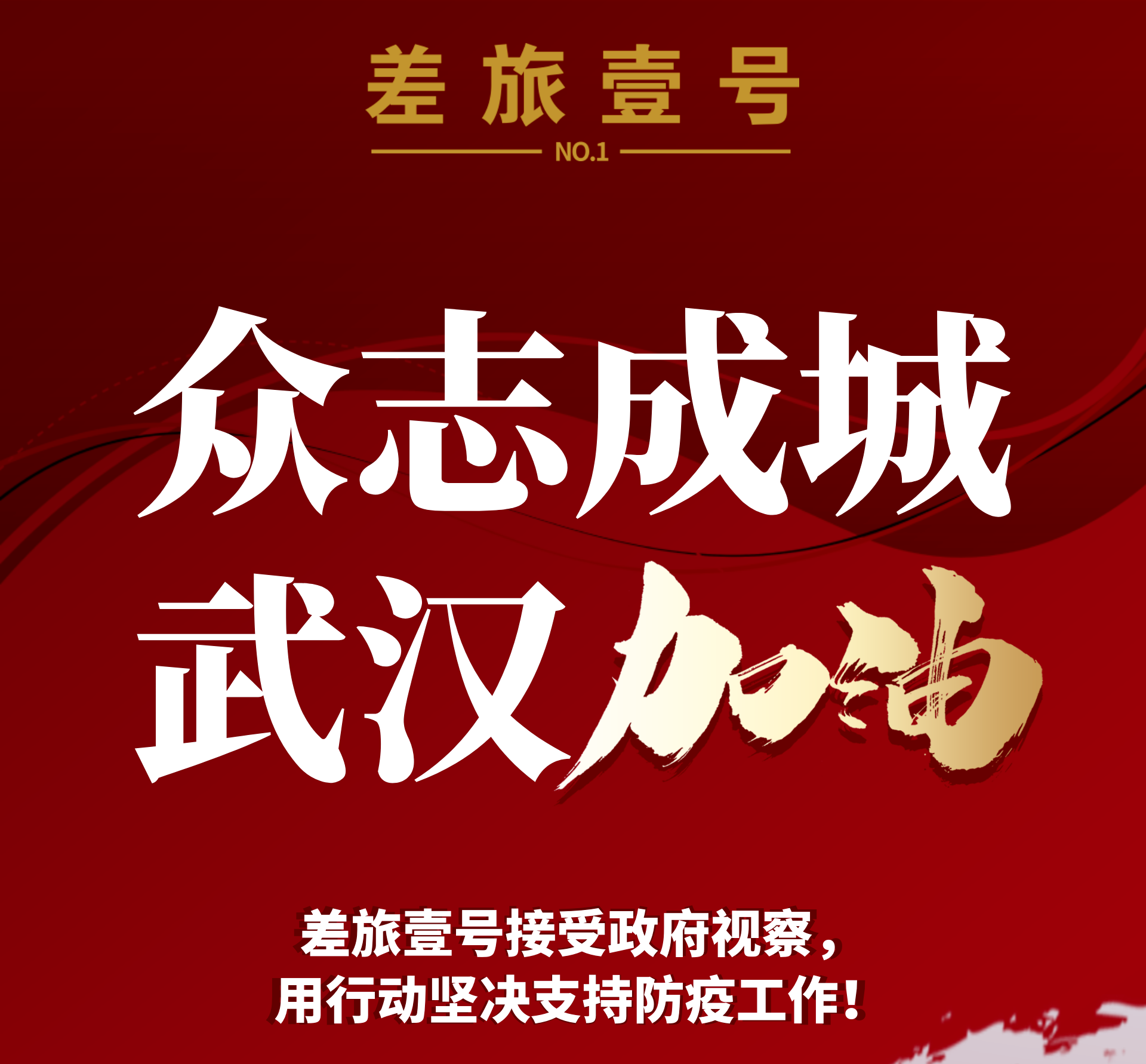 成都金牛区疫情.成都金牛区疫情防控电话
