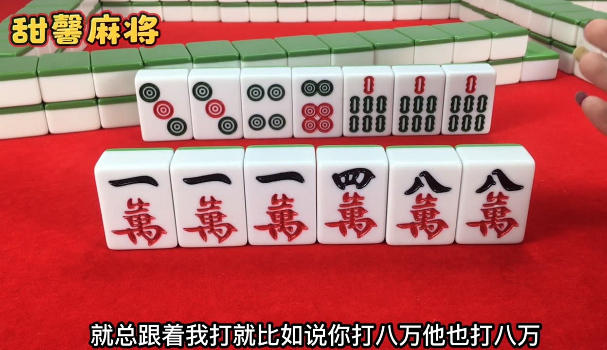 分享干货“手机麻将开挂神器”详细分享装挂步骤-第3张图片