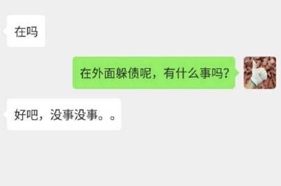 教程辅助“同城乐吧510K一直输什么情况”通用版下载教程-第2张图片