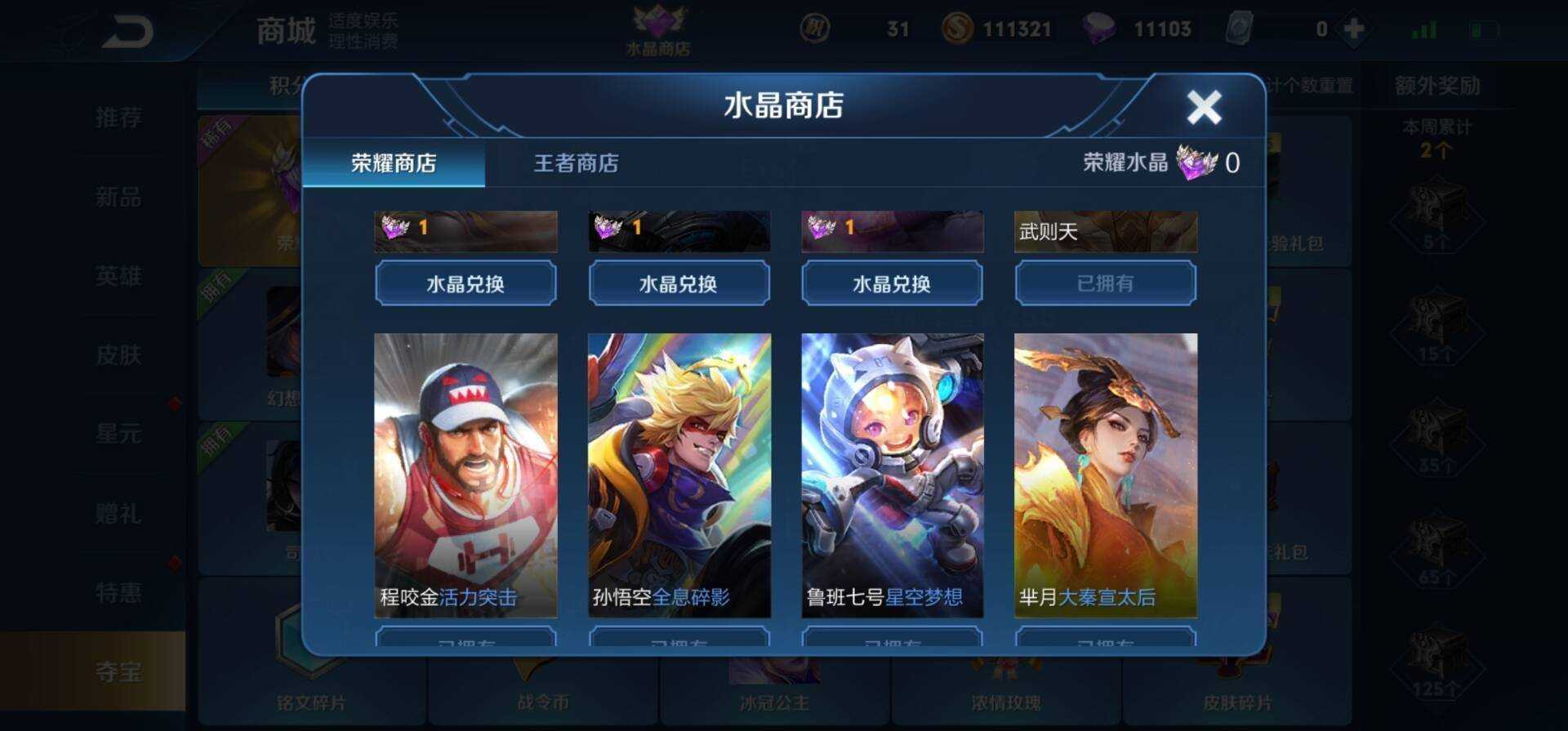 实测辅助“神兽大厅正版辅助器	”科技辅助神器手机版教程-第2张图片